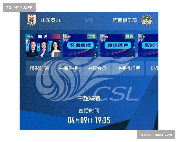 精彩赛事全程直播 各大平台同步播报 精准数据分析及时推送