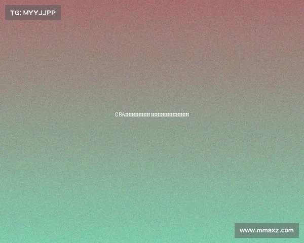 CBA联赛暂停引发广泛关注 球迷热议赛事未来发展方向与挑战