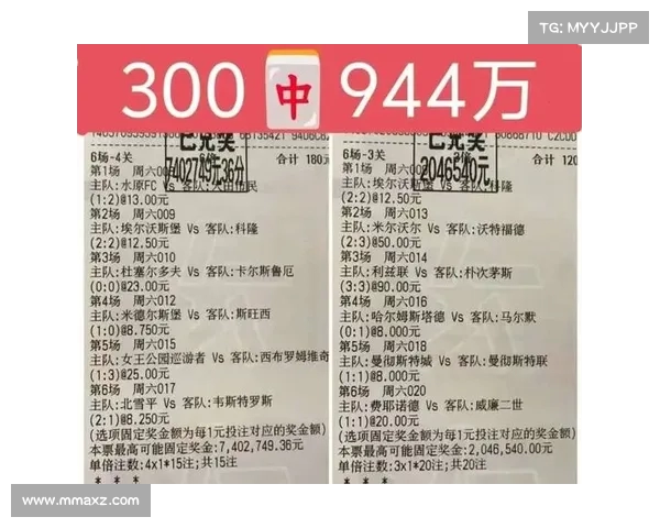 英超历史交锋记录深度分析：两队对决中的胜负趋势与数据对比