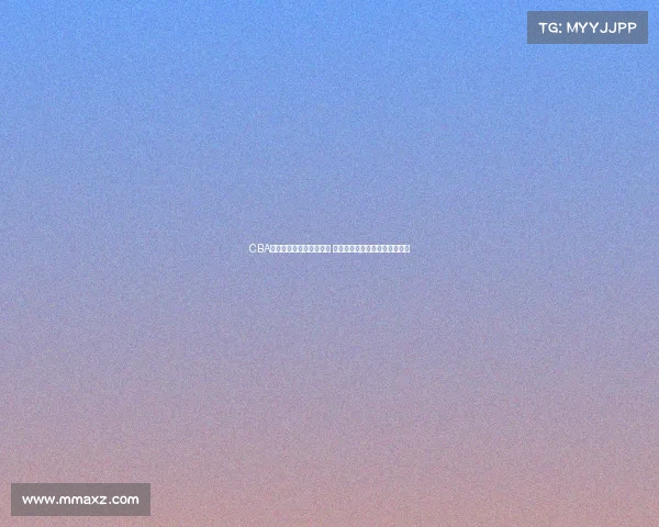 CBA联赛新赛季广告震撼上线 燃情篮球热血来袭点燃全场激情