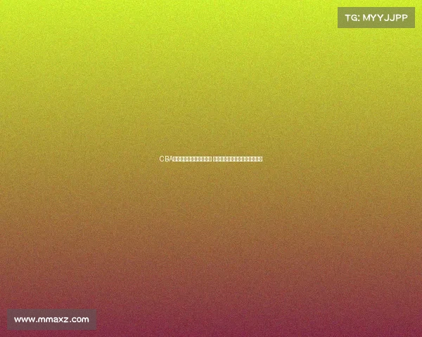 CBA联赛新赛季广告震撼上线 燃情篮球热血来袭点燃全场激情