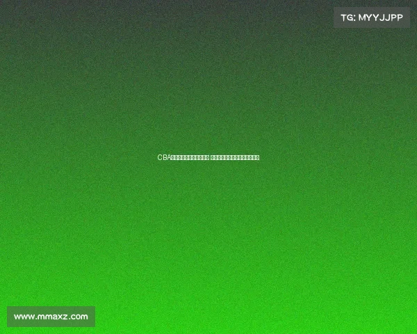 CBA联赛新赛季广告震撼上线 燃情篮球热血来袭点燃全场激情